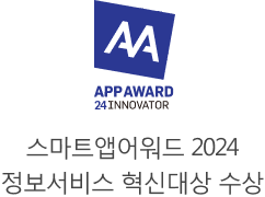 스마트앱어워드